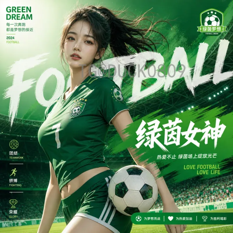 官方2026国际足联世界杯决赛时间安排详析
